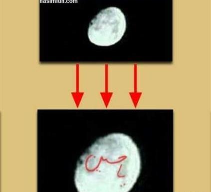 عکس واقعی واقعی امام حسین