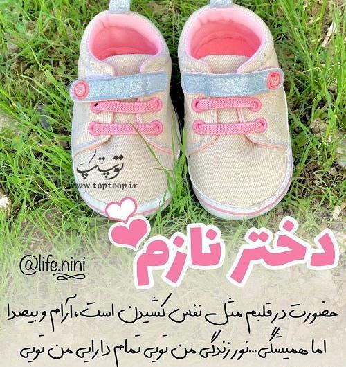عکس ماهگرد یک ماهگی نوزاد دختر