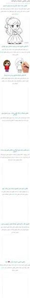 عکس نقاشی جدید دخترانه آسان