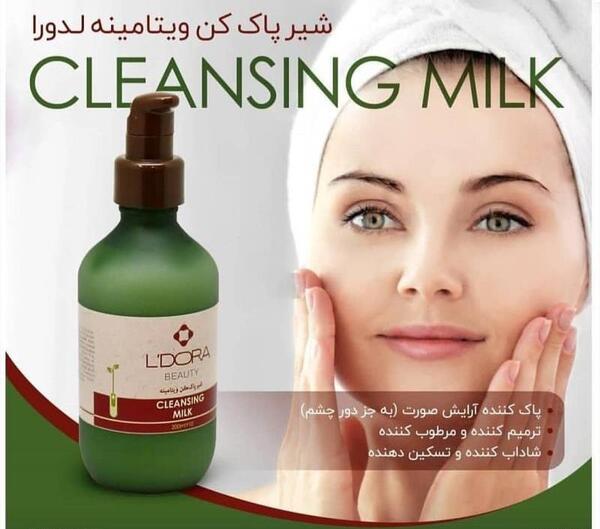 عکس شیر پاک کن لدورا
