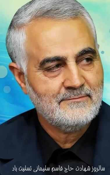 عکس شهادت حاج قاسم سلیمانی جدید