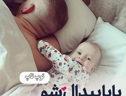 عکس قشنگ نوزاد