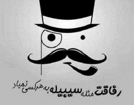 عکس های جدید پسرانه برای پروفایل تلگرام