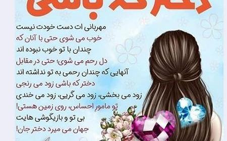 عکس زمینه واتساپ شیک