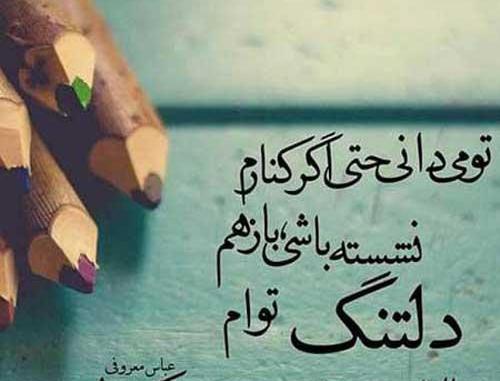 عکس عاشقی که به عشقش نرسید