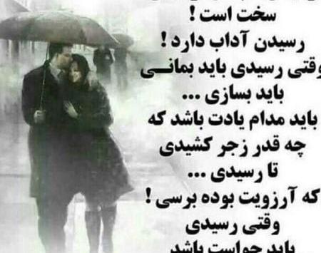 عکس عاشقی که به عشقش نرسید