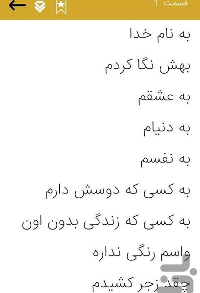 عکس عاشقی که به عشقش نرسید