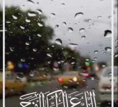 عکس وضعیت واتساپ ظهور امام زمان