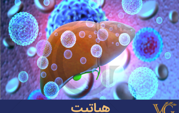 عکس ویروس هپاتیت بی