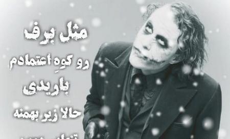 عکس کویین برای پروفایل