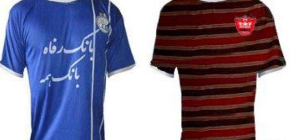 دانلود عکس ضد پرسپولیس جدید