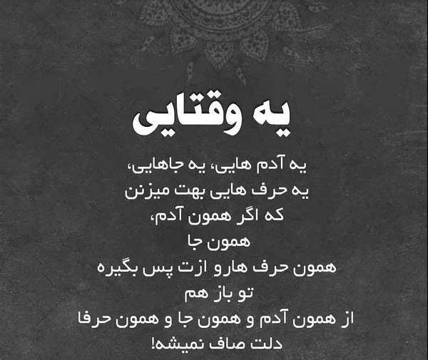 عکسهای غمگین عاشقانه جدید