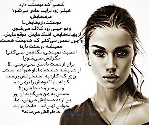 عکسهای غمگین عاشقانه جدید