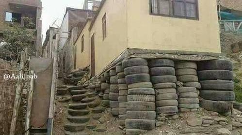 عکس خانه خنده دار