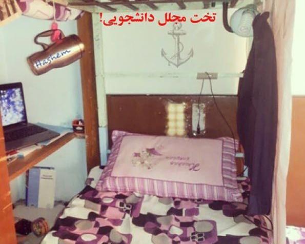 عکس خانه خنده دار