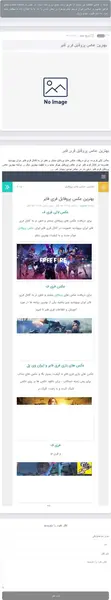 بهترین عکس فری فایر برای پروفایل