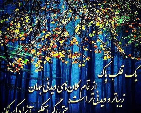 عکسهای دیدنی برای پروفایل