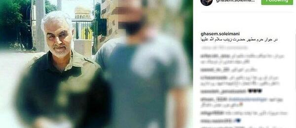 عکس سردار سلیمانی روبروی حرم حضرت زینب