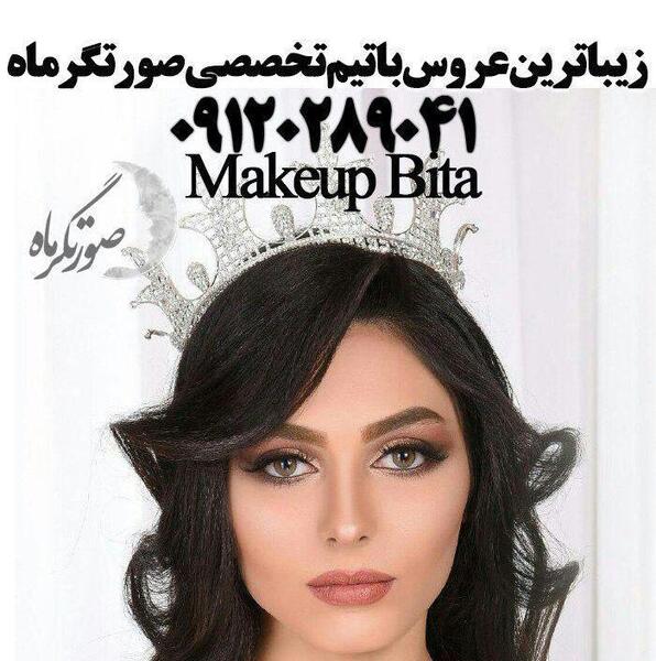 عکس عروس صورتگرماه