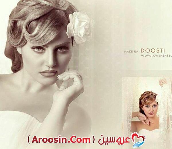 عکس عروس صورتگرماه