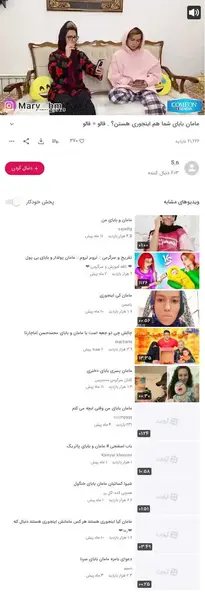 عکس بابای ممد قلی ترسناک