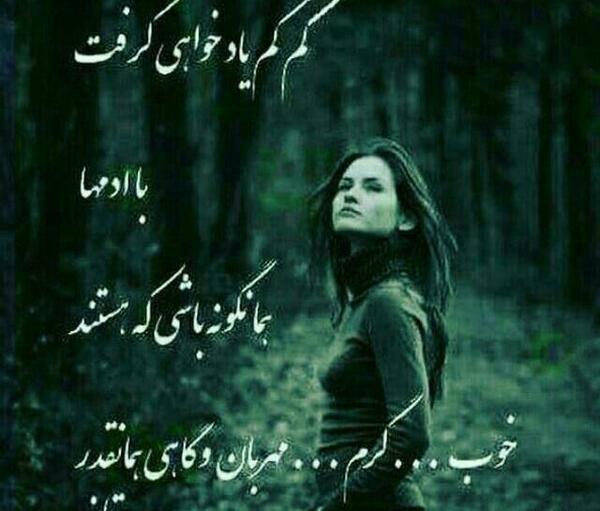 عکس پروفایل جایی که بودن و نبودنت فرقی نداره
