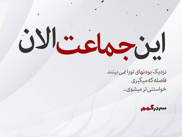 عکس پروفایل جایی که بودن و نبودنت فرقی نداره