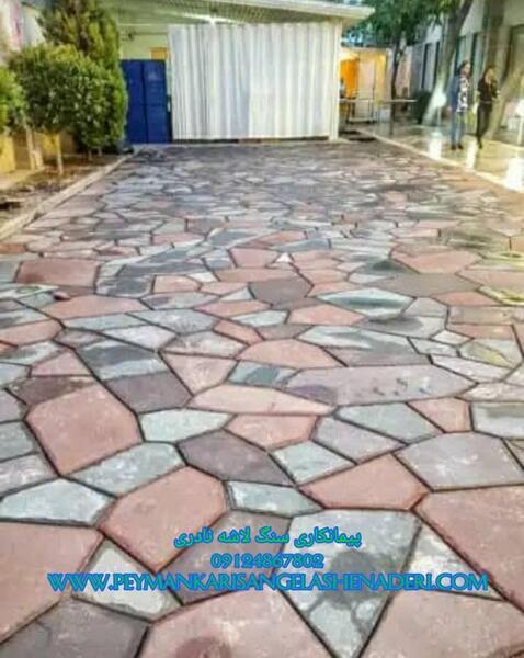 عکس سنگ ورقه ای