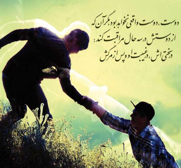 عکس حرفای لاتی
