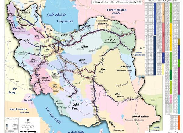 عکس نقشه راه ایران