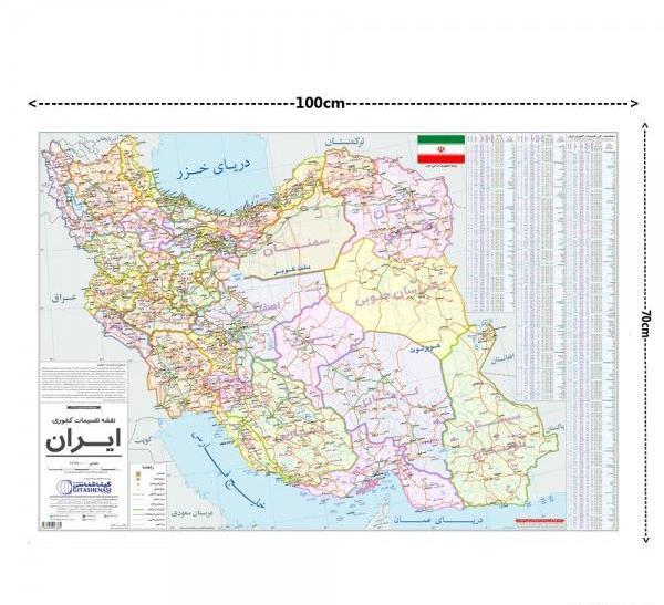 عکس نقشه راه ایران