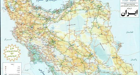 عکس نقشه راه ایران