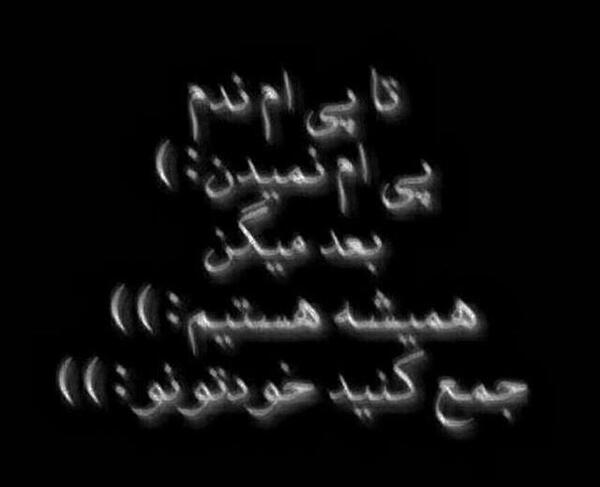 عکس پیام ندادن