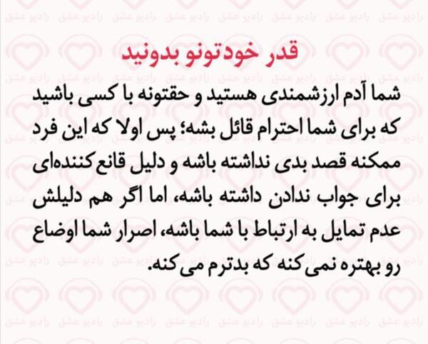 عکس پیام ندادن