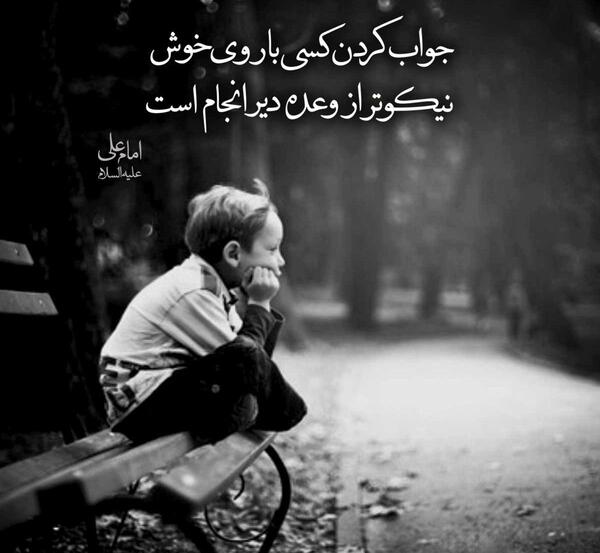 عکس پیام ندادن