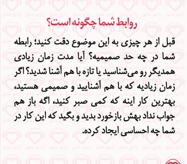 عکس پیام ندادن