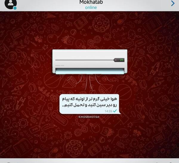 عکس پیام ندادن