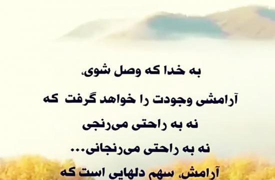 عکس وضعیت واتساپ حرف ناب