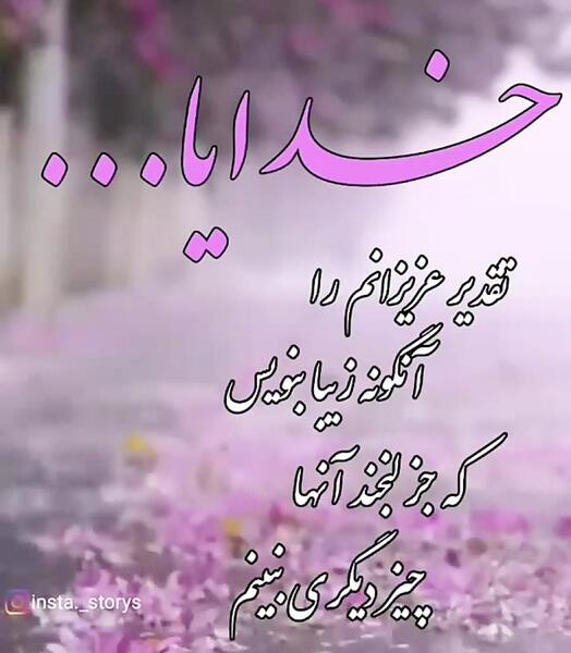 عکس وضعیت واتساپ حرف ناب