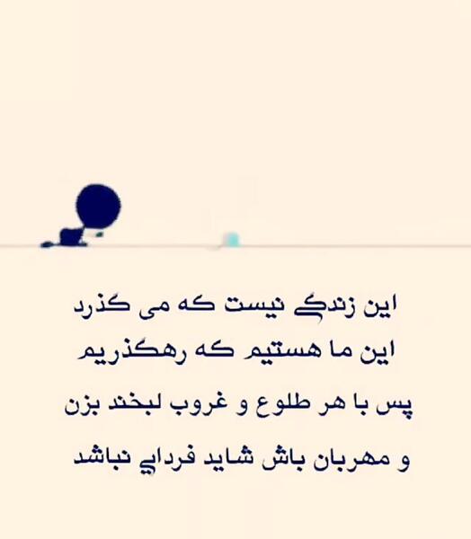عکس وضعیت واتساپ حرف ناب