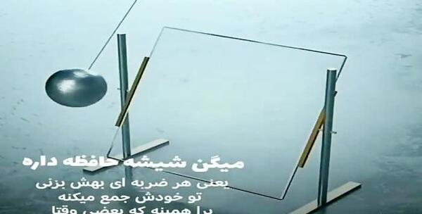 عکس وضعیت واتساپ حرف ناب
