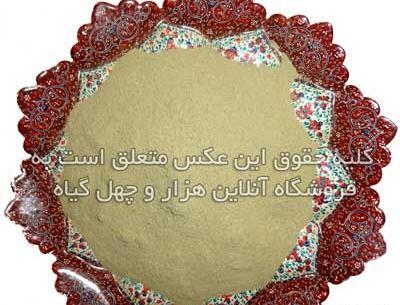 عکس حنای سفید