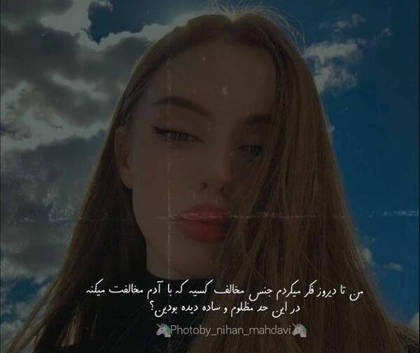 عکس پروف جدید اینستا