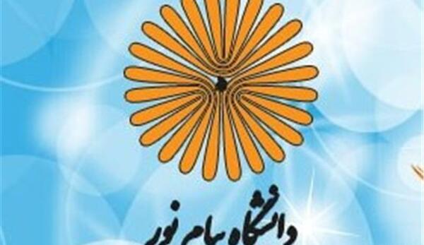 عکس لوگوی پیام