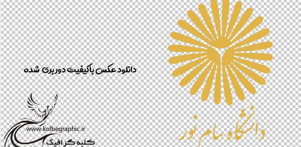 عکس لوگوی پیام