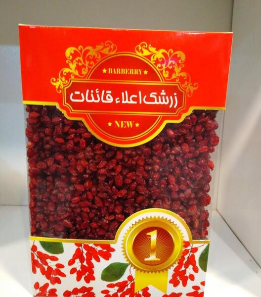 عکس زرشک قاین