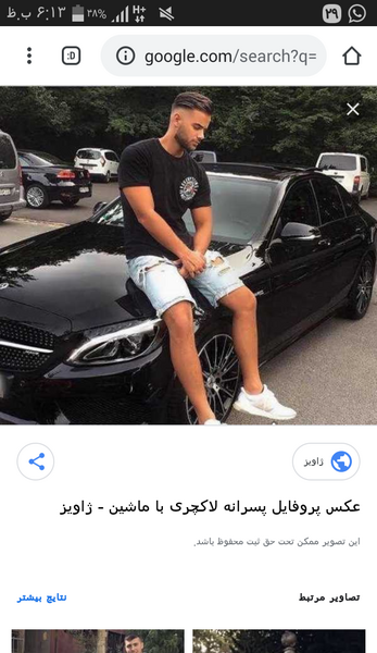 عکس ماشین ژاویز