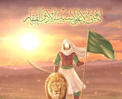 عکس امام علی شیر