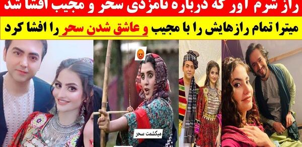 عکس نامزد قسیم ابراهیمی