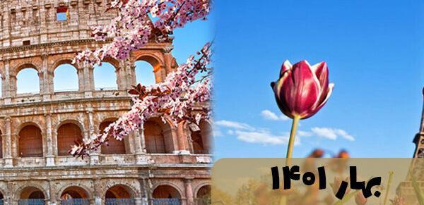 عکس تور فرانسه